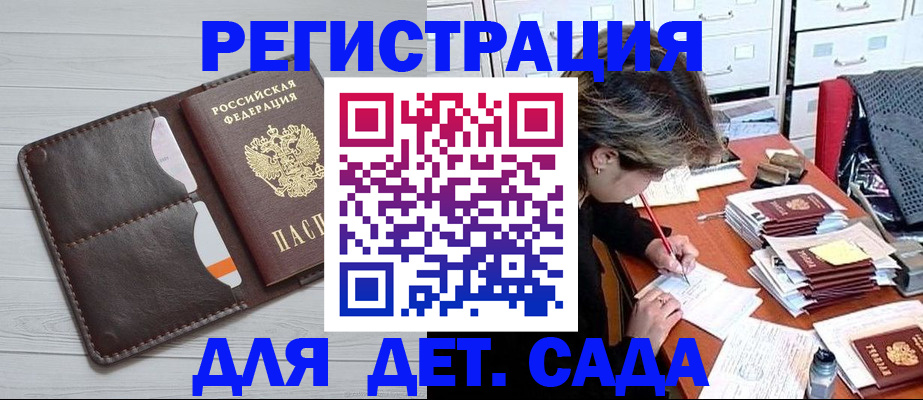 временная регистрация гарантия в Муроме