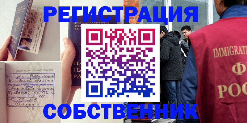 пропишу в квартире в Муроме